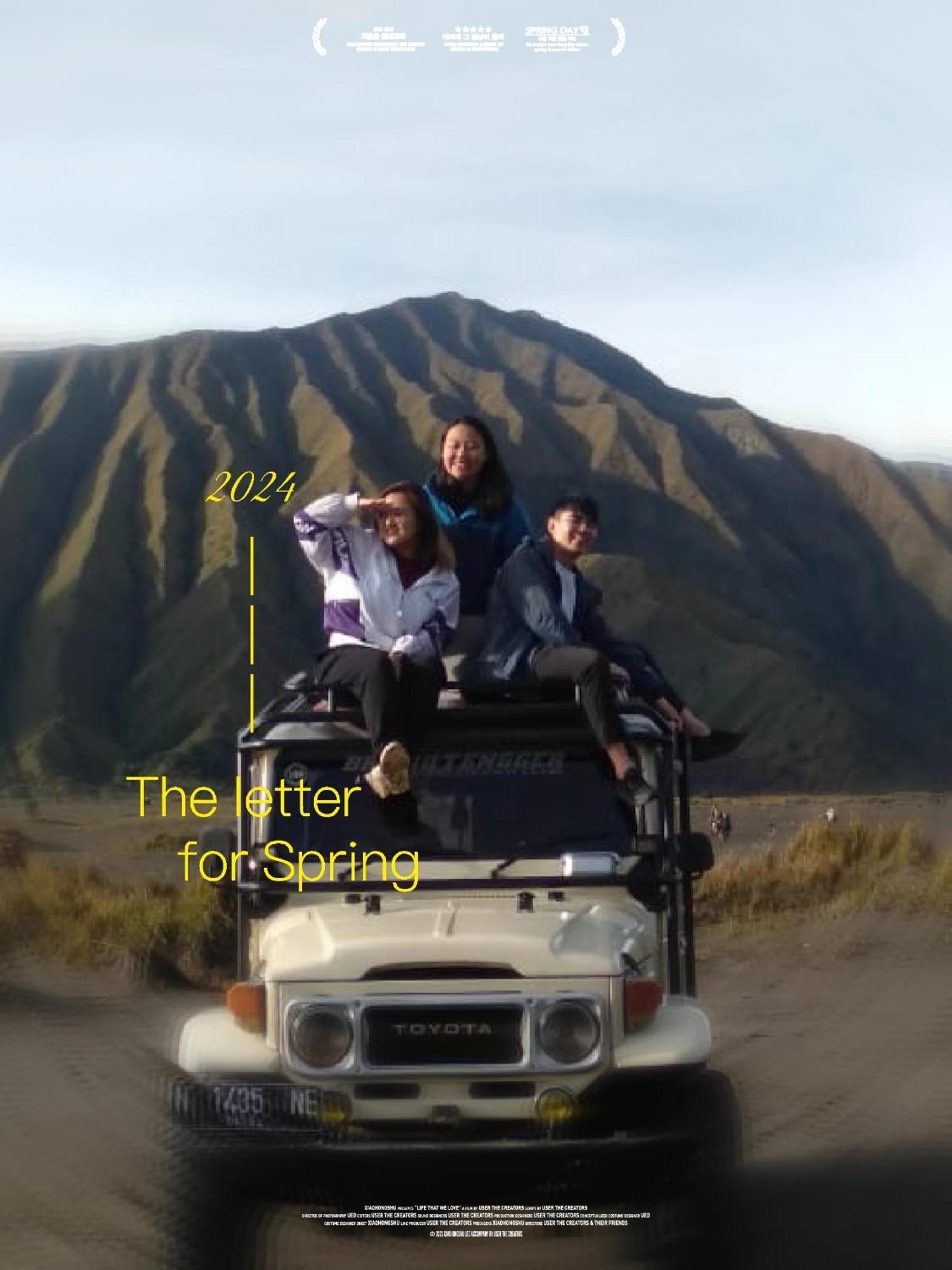 Отель Ijenbromo Hub Omyah Isun Hub Ketapang  Экстерьер фото